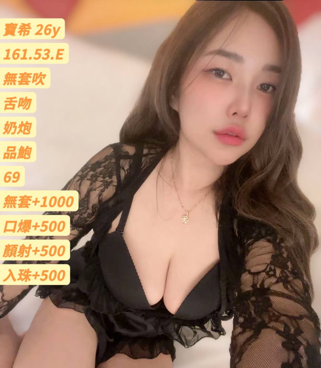 寶希 (3ghepx6ezr) - 泰妹 高雄，26歲，E罩杯 - 好男人娛樂導航