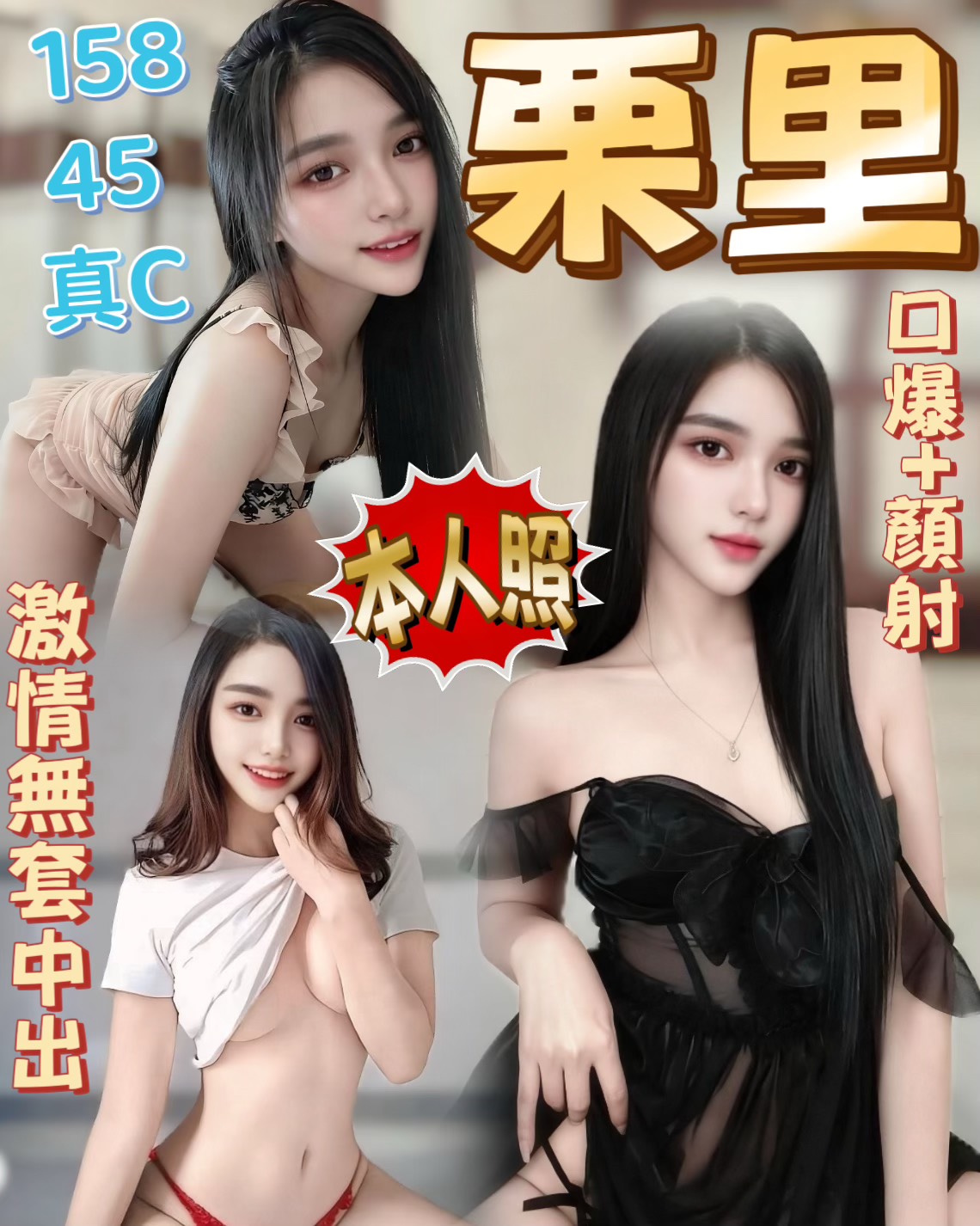 栗里 (t3xbpua4aw) - 馬來妹 台中，-歲，C罩杯 - 全台熱門嚴選-外約/定點♥︎