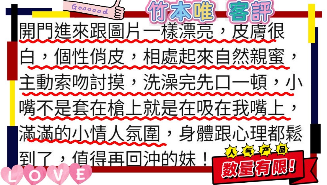 竹本唯 (386729) - 圖片 7 - 日本妹 台南 - 展示用 定點茶/外約/外送茶