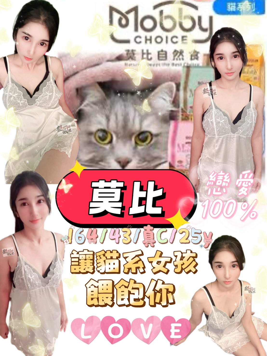 莫比 (tp4mt2c34e) - 泰妹 台北，25歲，C罩杯 - 雙雙兒
