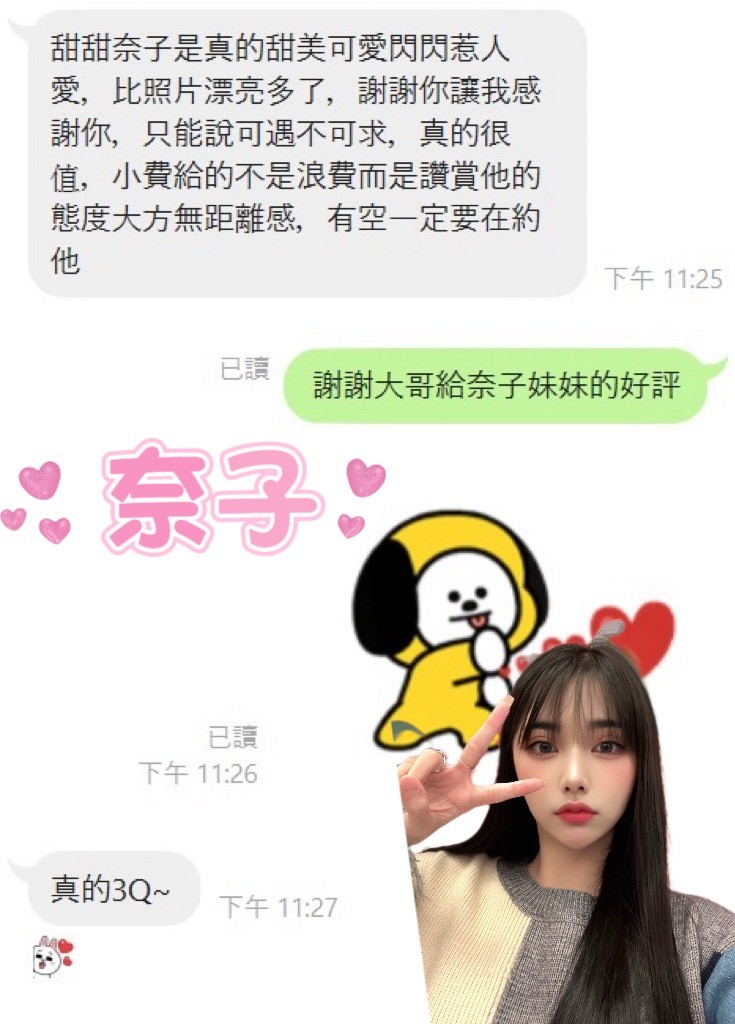 奈子 (375836) - 圖片 5 - 馬來妹 雲林 - CK嚴選專業定點.外送