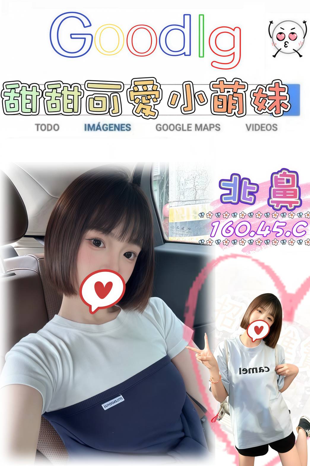 北鼻 (hwhv2ysfcc) - 台妹 台北，-歲，C罩杯 - 思春社