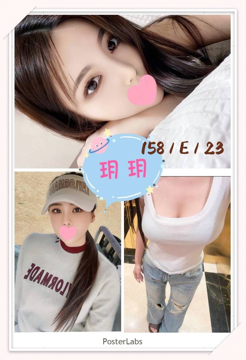 玥玥 (370076) - 台妹 台北，23歲，E罩杯 - 慾色優質平台