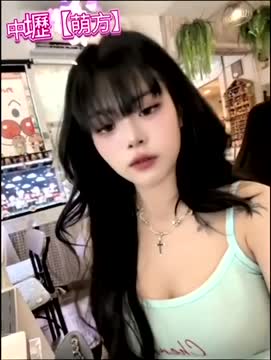萌方 (YHZESCKF9U) - 影片 2 - 泰妹 桃園 - 全省娛樂導航員