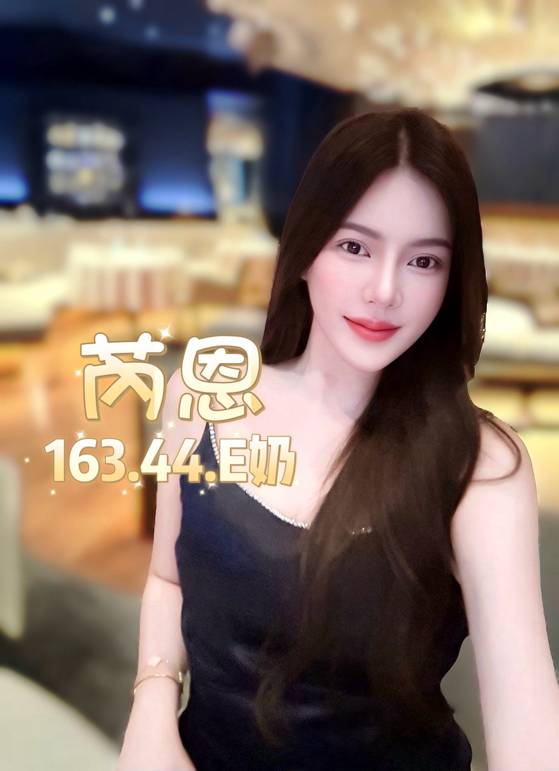 芮恩 (WWARCJDNPM) - 圖片 2 - 泰妹 台北 - 貴緣全省娛樂