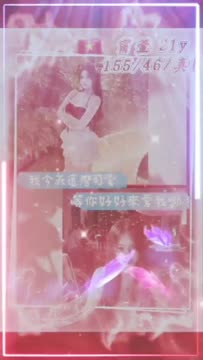 甯萱 (569J4SSJMY) - 影片 2 - 越南妹 桃園 - admin