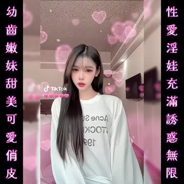沫嵐 (XJREMFKGHD) - 影片 2 - 泰妹 台北 - 銀狐教父