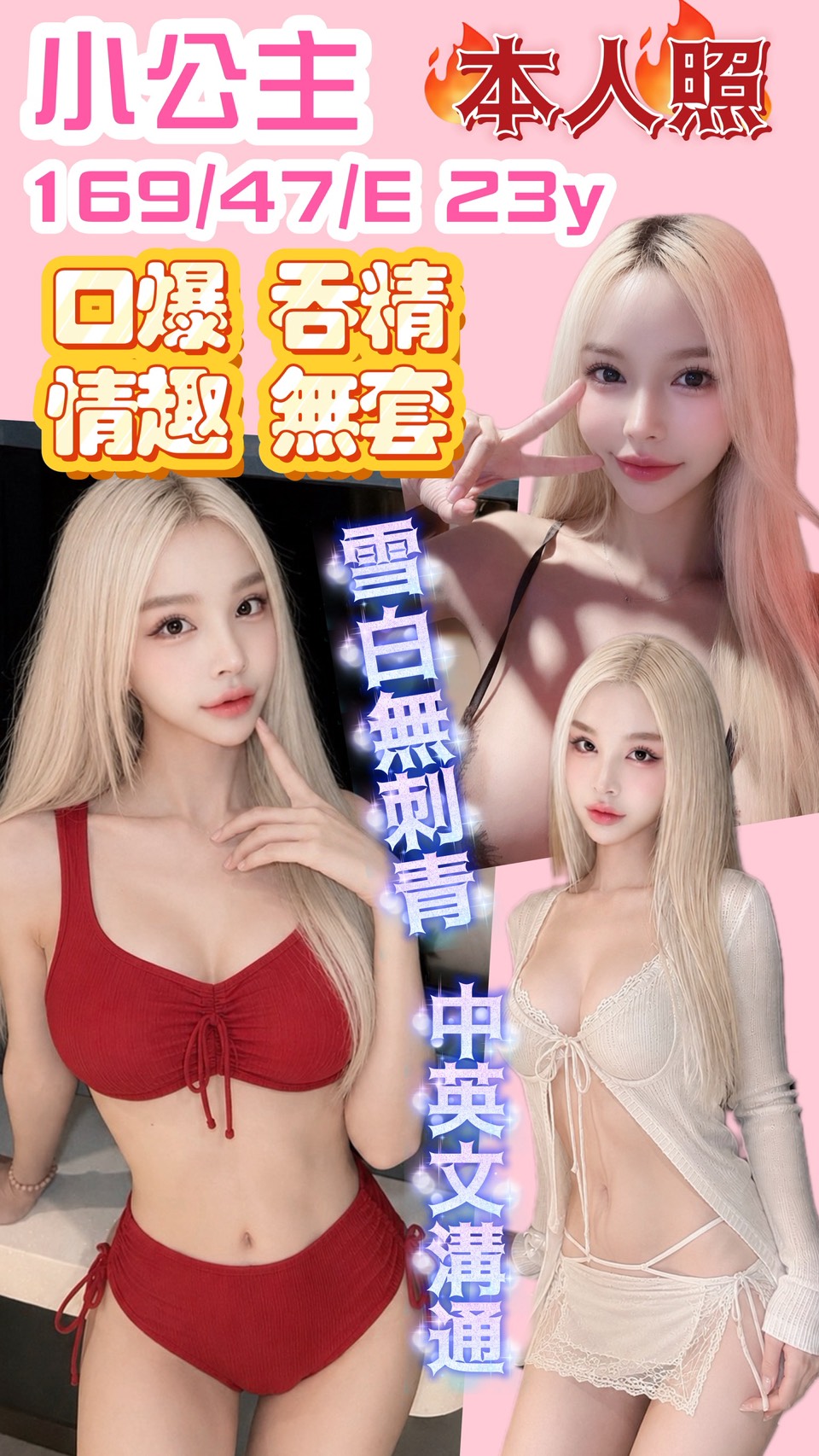 小公主 (gzswskx8v7) - 泰妹 新竹，23歲，E罩杯 - 佛手茶