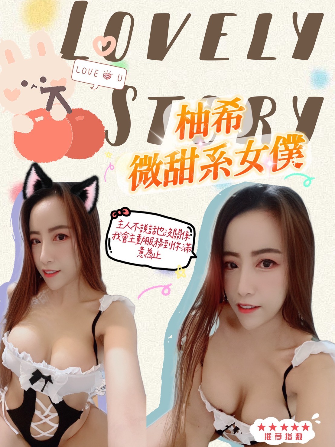 柚希 (328194) - 圖片 2 - 泰妹 新北 - 輕鬆Go全台定點&外約