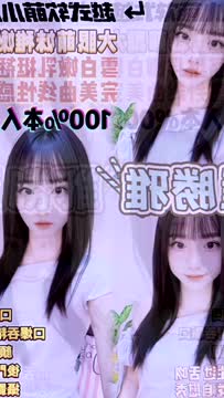 崔勝雅 (M459SB3KVX) - 影片 2 - 越南妹 桃園 - 小雅全省定點外約