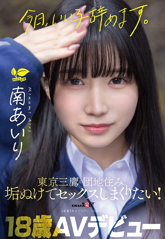 繪梨奈 (GV96XA93EY) - 圖片 4 - 日本妹 高雄 - 思思
