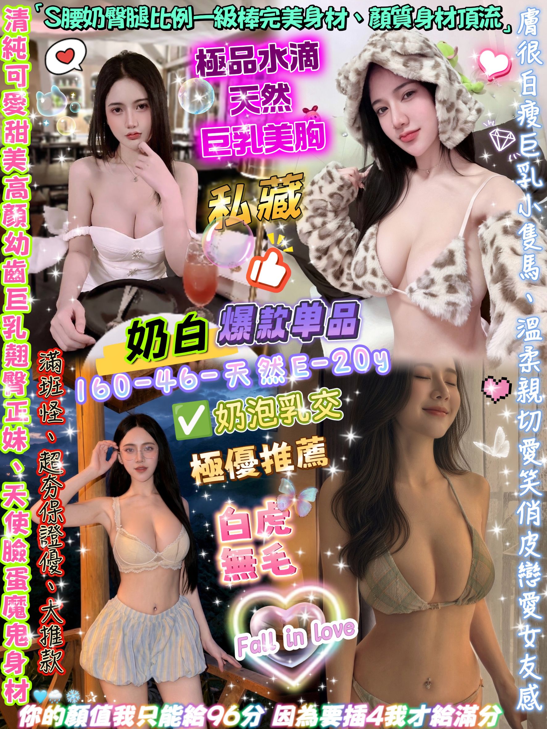 奶白 (79DVKGN5N9) - 圖片 1 - 馬來妹 台北 - 緣
