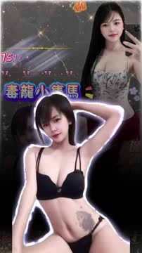 花朵 (6KHQ2FZBS2) - 影片 2 - 馬來妹 新北 - 米 果 💋💎