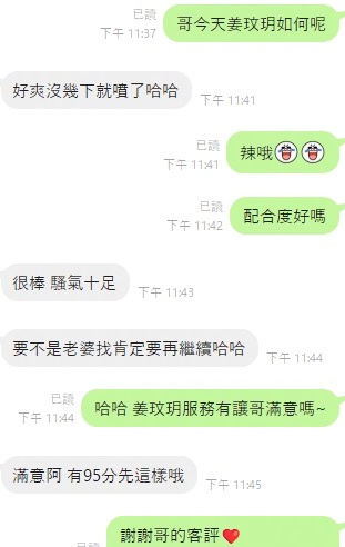 姜玟玥 (YS3U833E63) - 圖片 5 - 越南妹 台中 - Ｎana