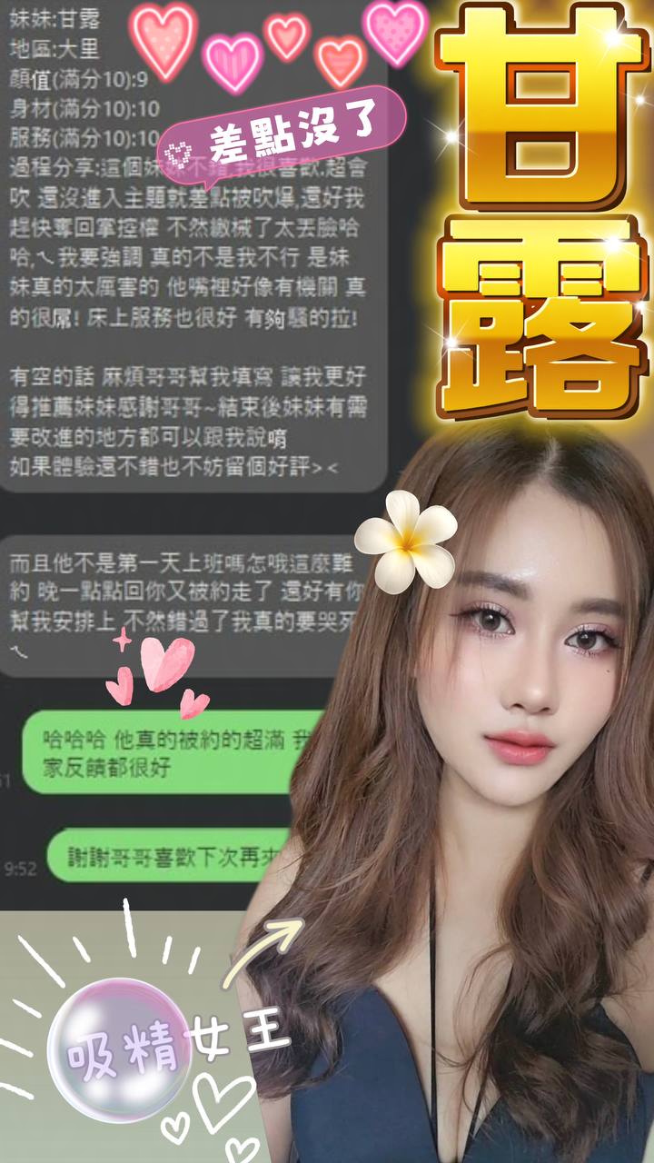 甘露 (8UJH2XGSUM) - 圖片 2 - 馬來妹 台中 - 小資轉運站