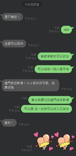 冰夏 (323222) - 圖片 4 - 馬來妹 台中 - 定點茶/外送茶~全省找茶御飲連鎖