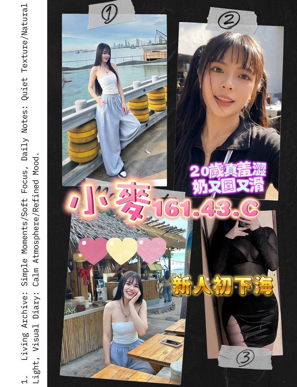 小麥 (397462) - 泰妹 桃園，20歲，C罩杯 - 展示用 定點茶/外約/外送茶