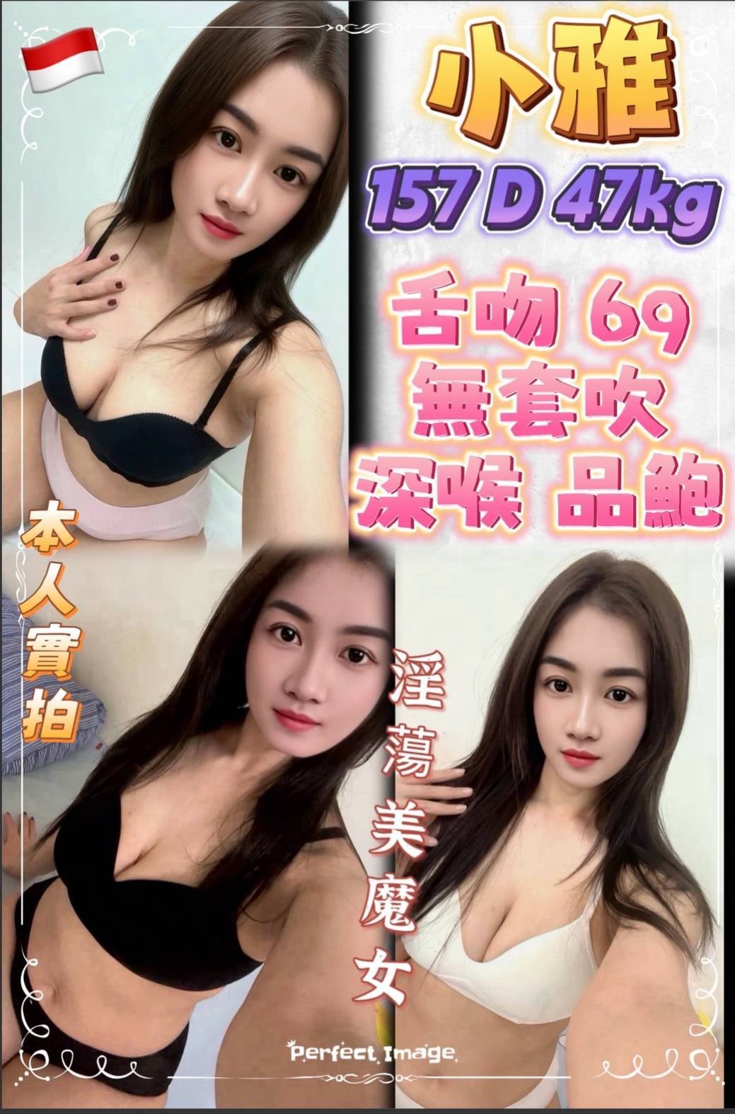 小雅