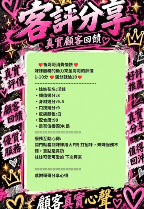 淫娃 (372493) - 圖片 6 - 越南妹 新竹 - 美肯【專攻台南台中嘉義高雄】