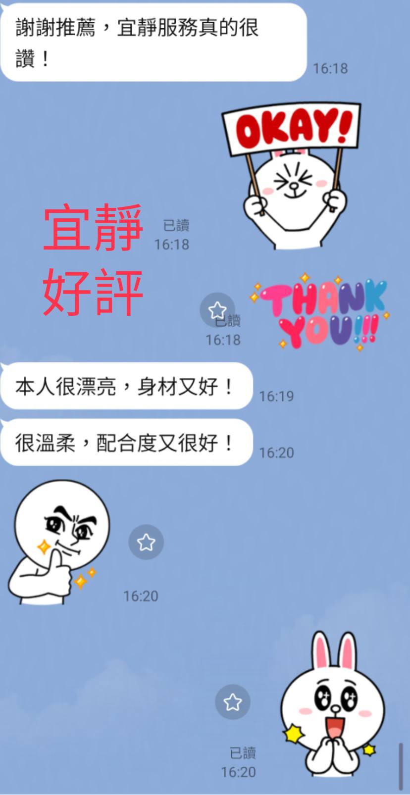 宜靜 (29HDYHAY3M) - 圖片 8 - 馬來妹 南投 - 👑Mu舒活館👑