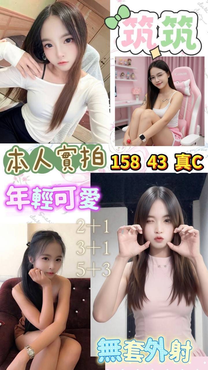 筑筑 (380947) - 泰妹 桃園，0歲，C罩杯 - 秘境花園