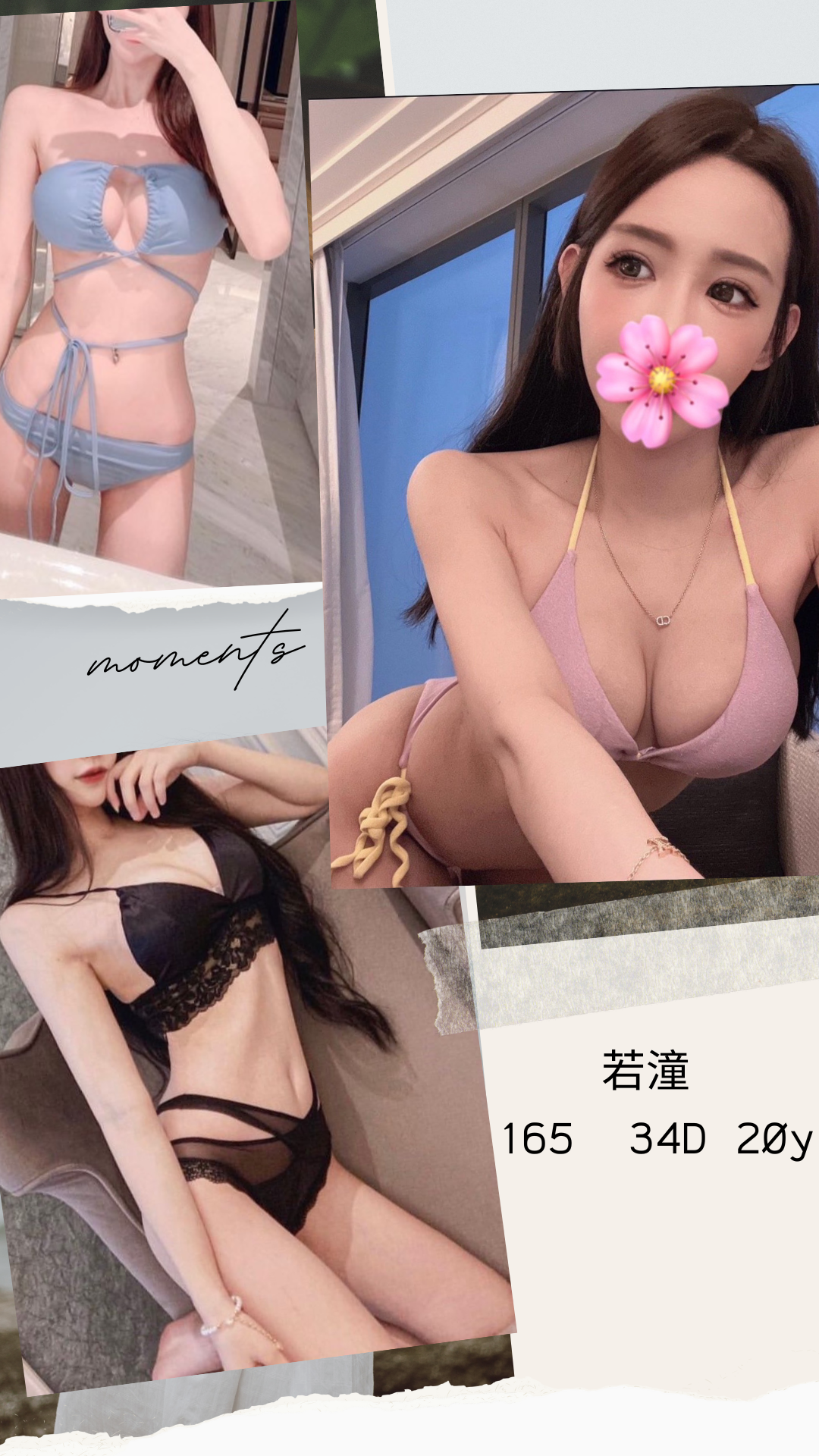若潼 (248748) - 圖片 1 - 台妹 台北 - 輕鬆Go全台定點&外約