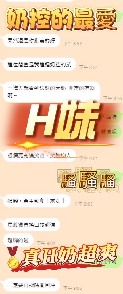 H妹 (3ZU66AYPRH) - 圖片 3 - 馬來妹 台中 - 萌萌