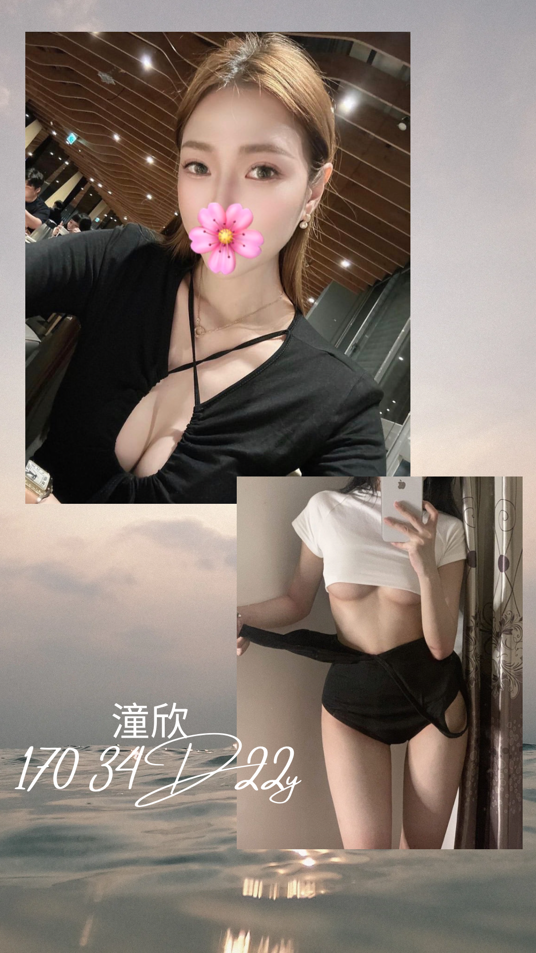潼欣 (220451) - 台妹 台北，22歲，D罩杯 - 好男人娛樂導航