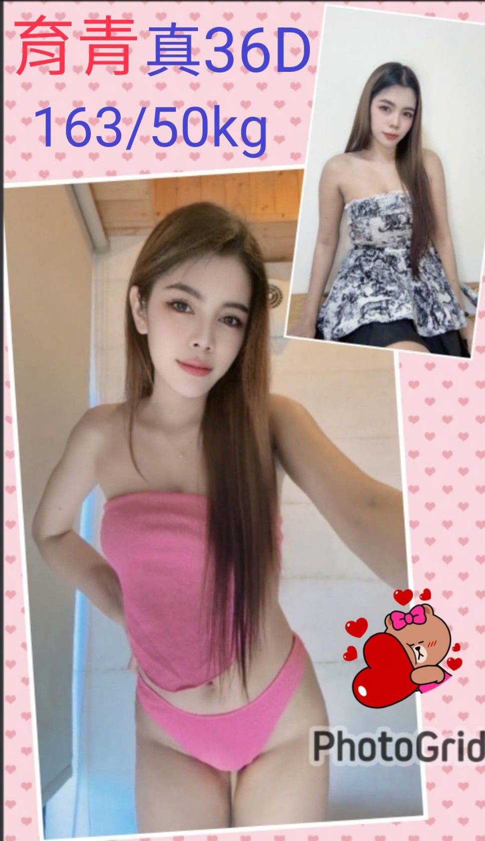 育青 (95k9wq4d8a) - 馬來妹 南投，25歲，D罩杯 - 思春社