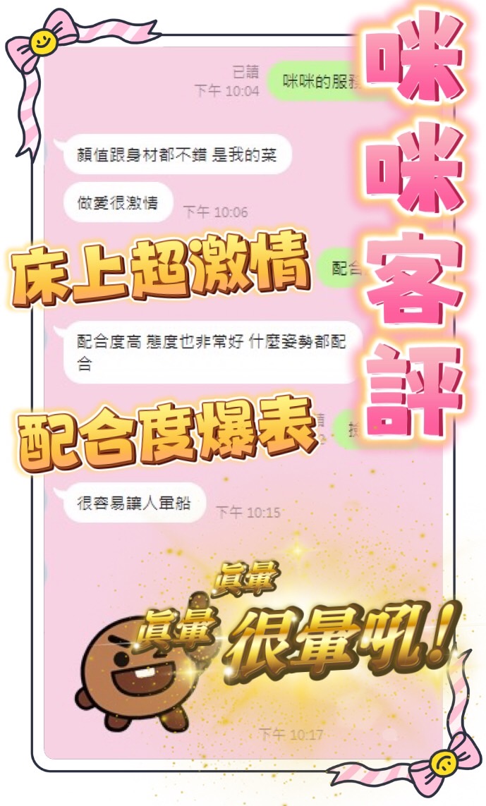 咪咪 (XMBZAAKQGY) - 圖片 3 - 馬來妹 台中 - 定點外約外送定點//全省//水方舟