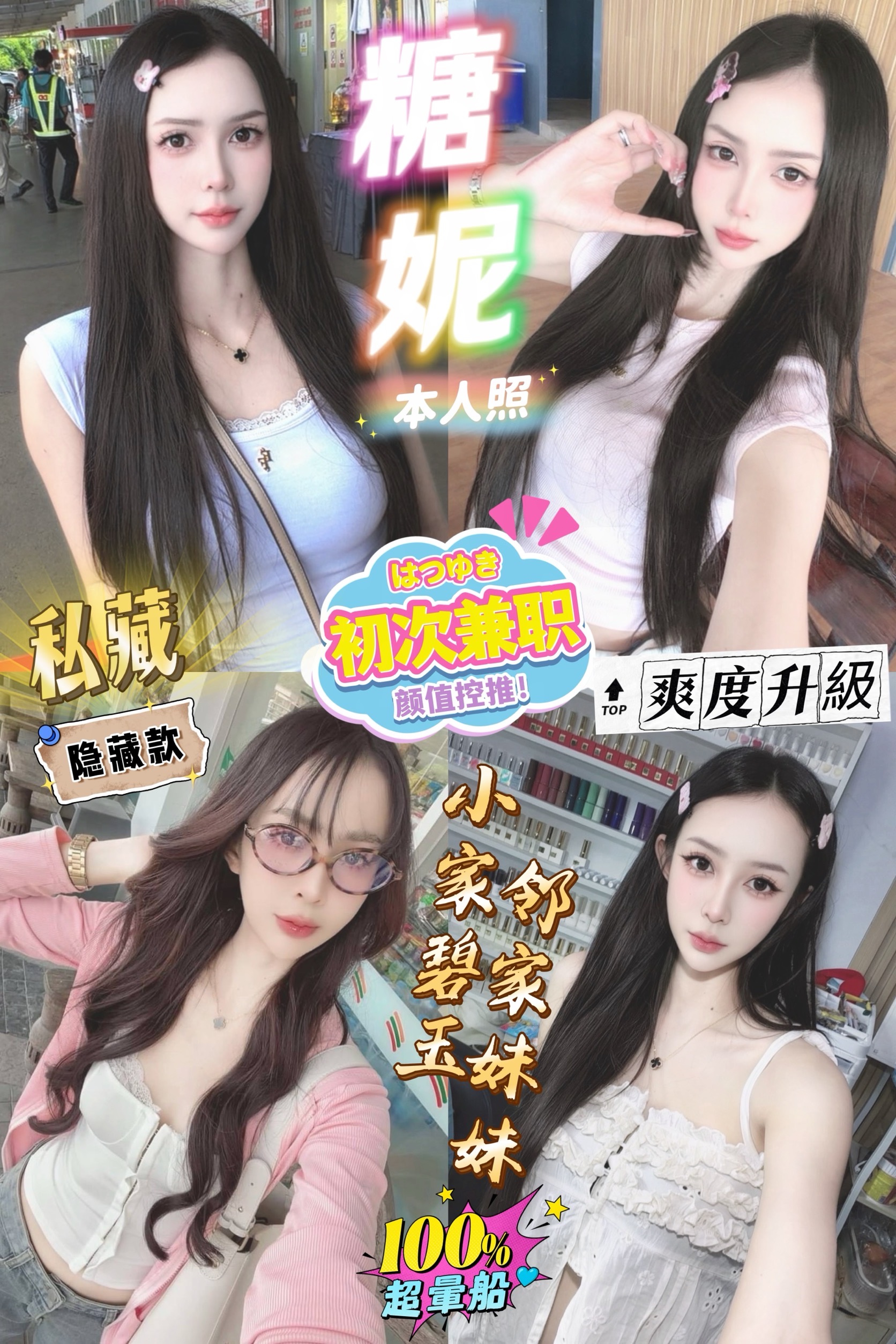 糖妮 (hb47vnm7n4) - 馬來妹 台中，21歲，D罩杯 - 希娜