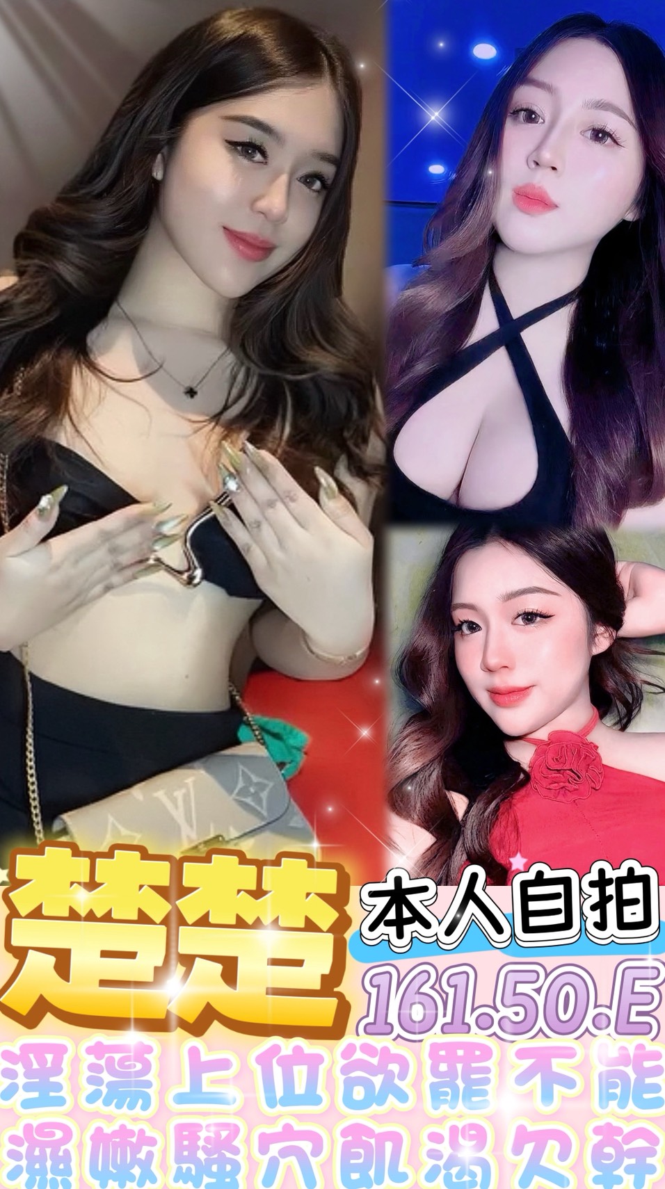 楚楚 (dvre4j4v68) - 馬來妹 台中，-歲，E罩杯 - 佛手茶