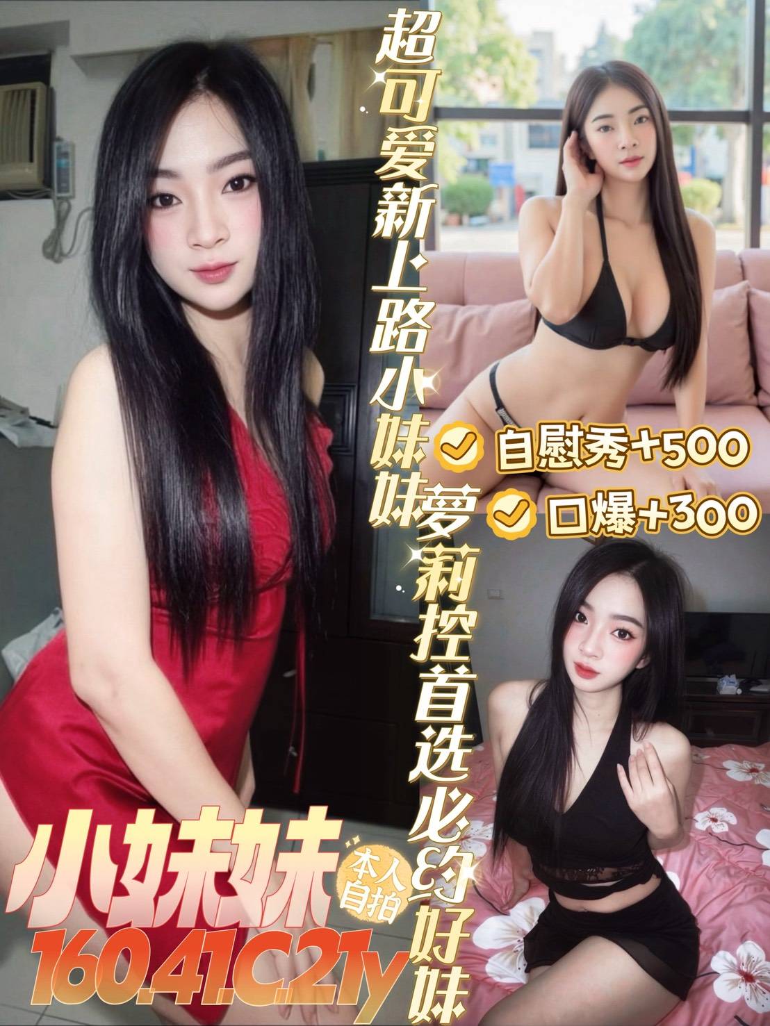 小妹妹 (cdvtmq27zf) - 馬來妹 台南，21歲，C罩杯 - 美妮