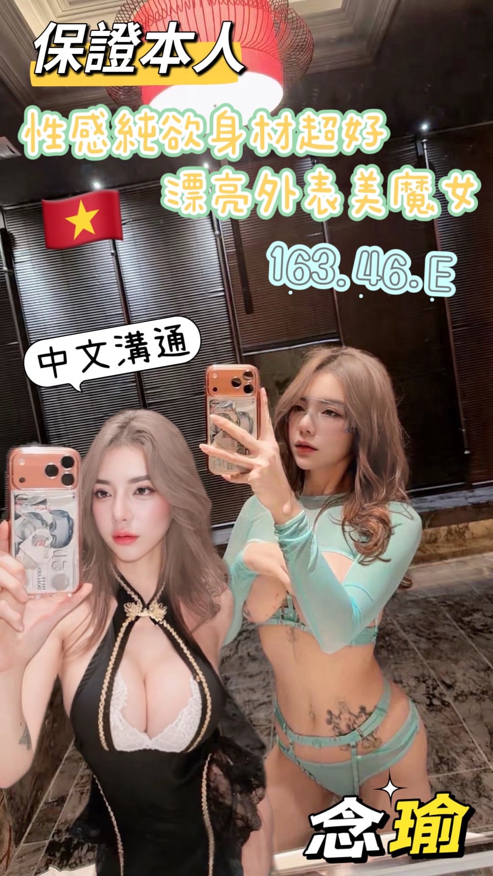 念瑜 (391412) - 圖片 1 - 越南妹 台南 - 唐希