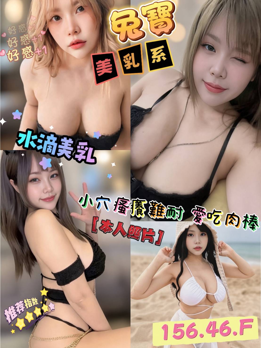 兔寶 (c9emt8fht6) - 馬來妹 嘉義，-歲，F罩杯 - 梨子優質定點&外約 推薦碼549016