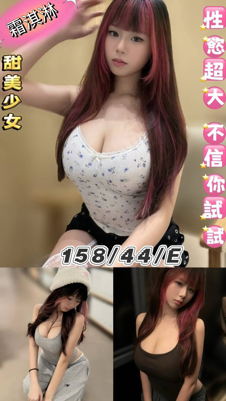 霜淇淋