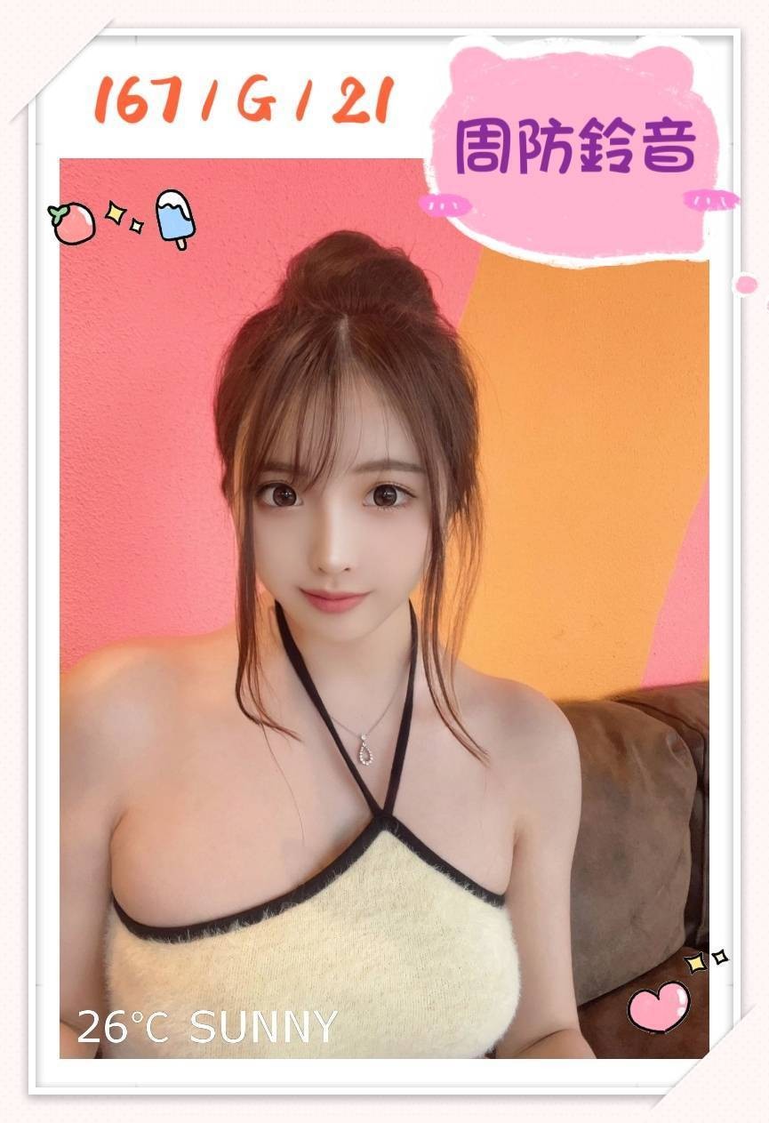 周防鈴音 (247523) - 圖片 3 - 日本妹 台北 - 美女獨賣專家