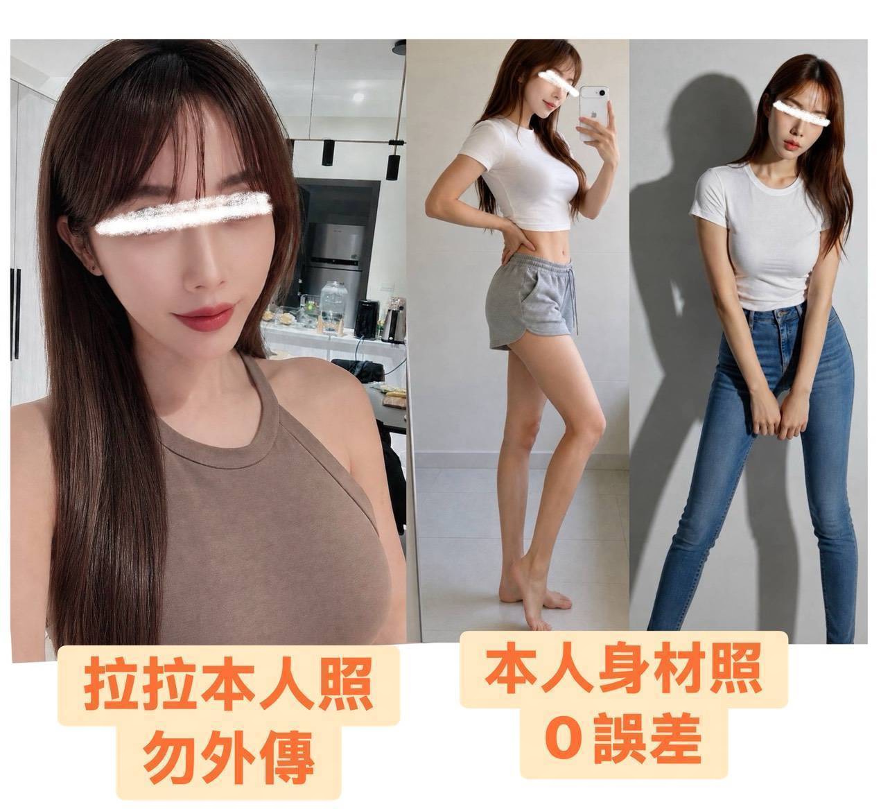 拉拉 (339039) - 圖片 2 - 台妹 台南 - 慾豎臨鳳