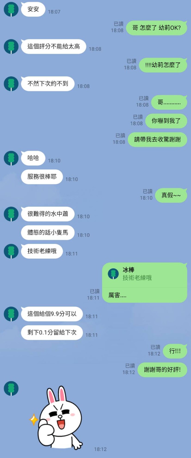 幼莉 (381134) - 圖片 4 - 馬來妹 新竹 - 展示用 定點茶/外約/外送茶