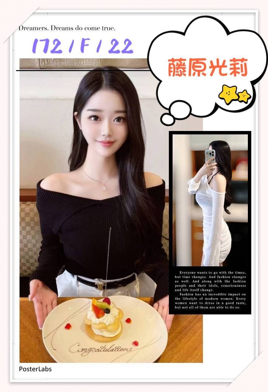 藤原光莉 (393577) - 圖片 5 - 日本妹 台北 - 紳士娛樂