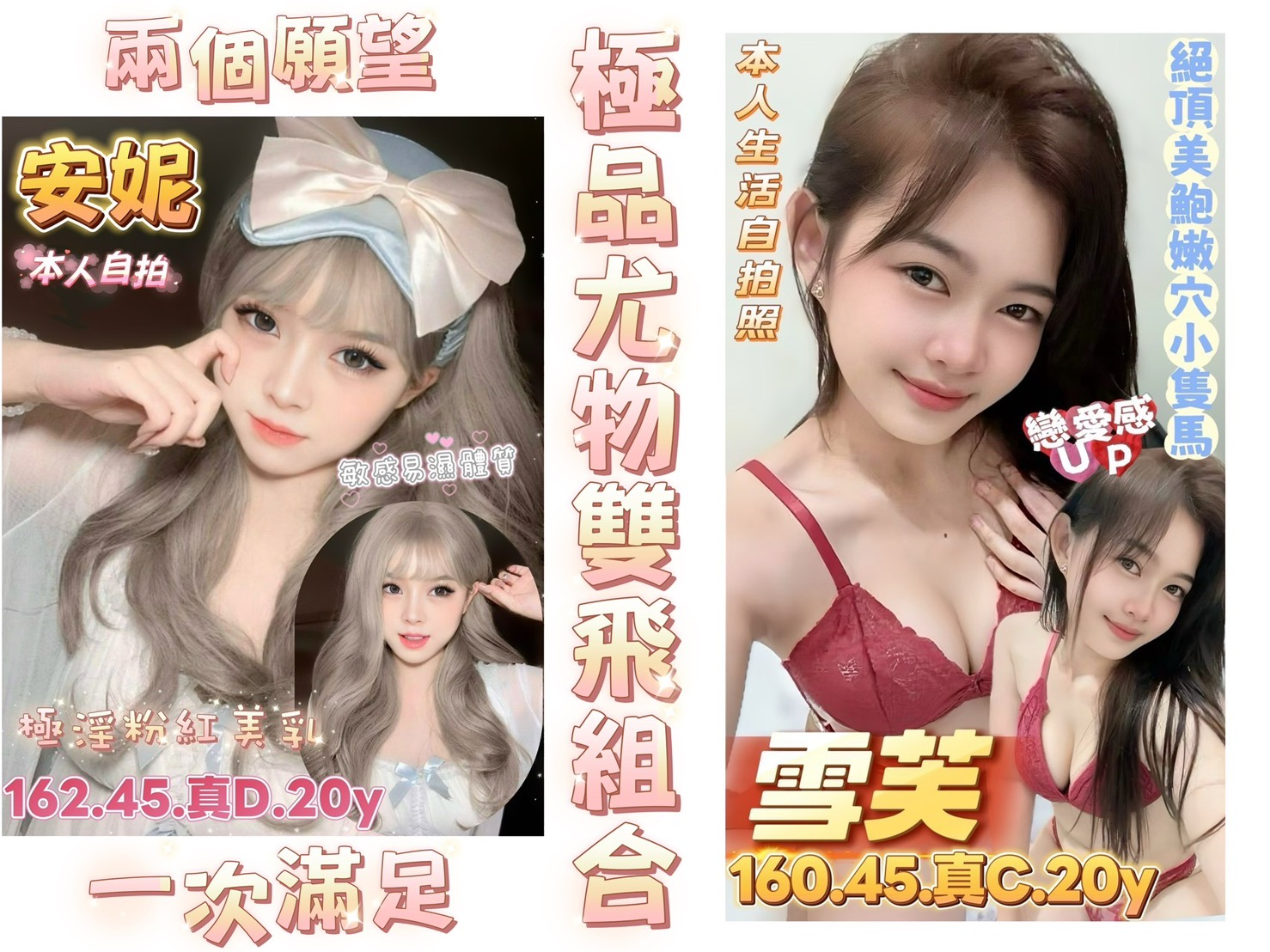 安妮 (JC6MKW358B) - 圖片 2 - 馬來妹 台南 - ~旋律全省走透透~
