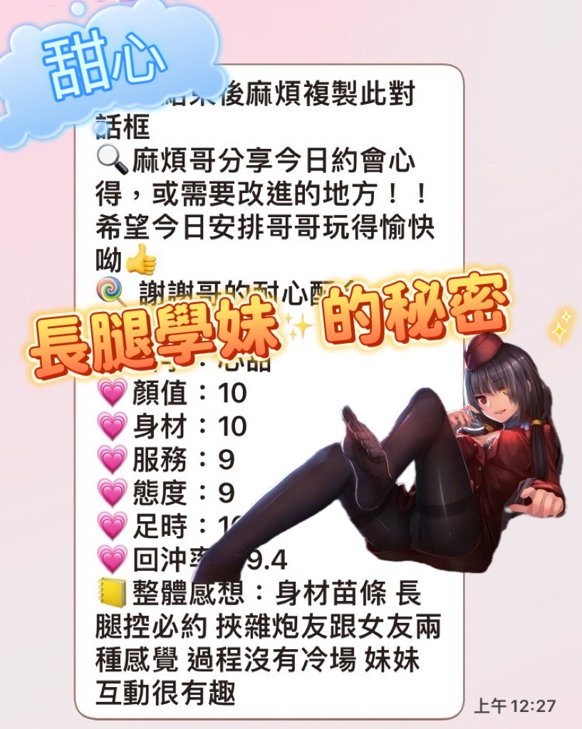 甜心 (389561) - 圖片 3 - 馬來妹 台中 - 國境之南
