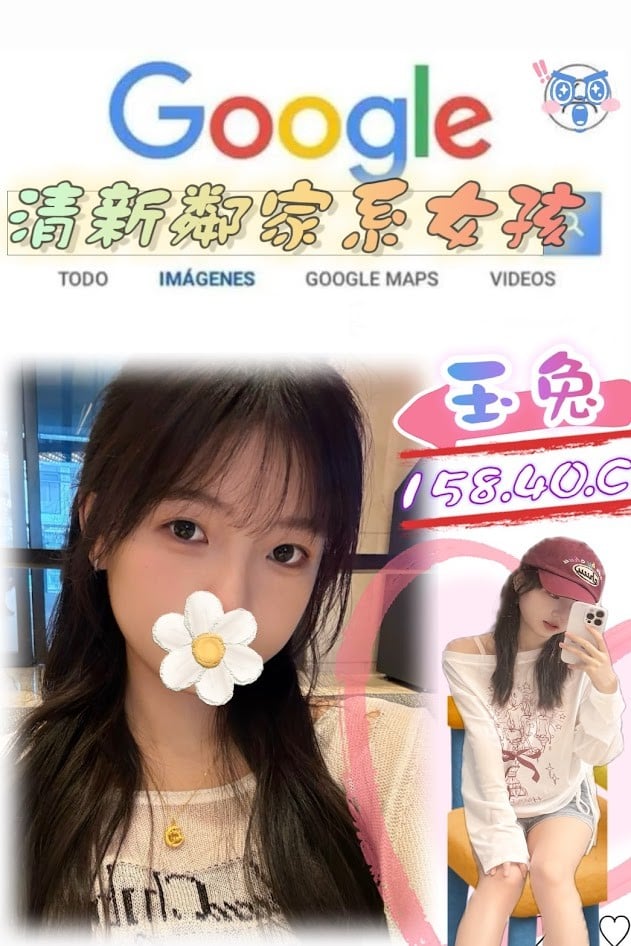 玉兔 (343537) - 圖片 1 - 台妹 台北 - 百威
