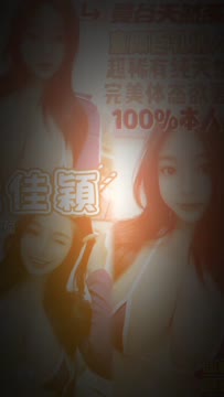 中壢區5崔佳穎 (WH6K35V3U3) - 影片 2 - 泰妹 桃園 - 婗婗專業定點