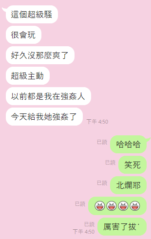 叮叮 (305659) - 圖片 3 - 泰妹 桃園 - 17Love約會舒壓館