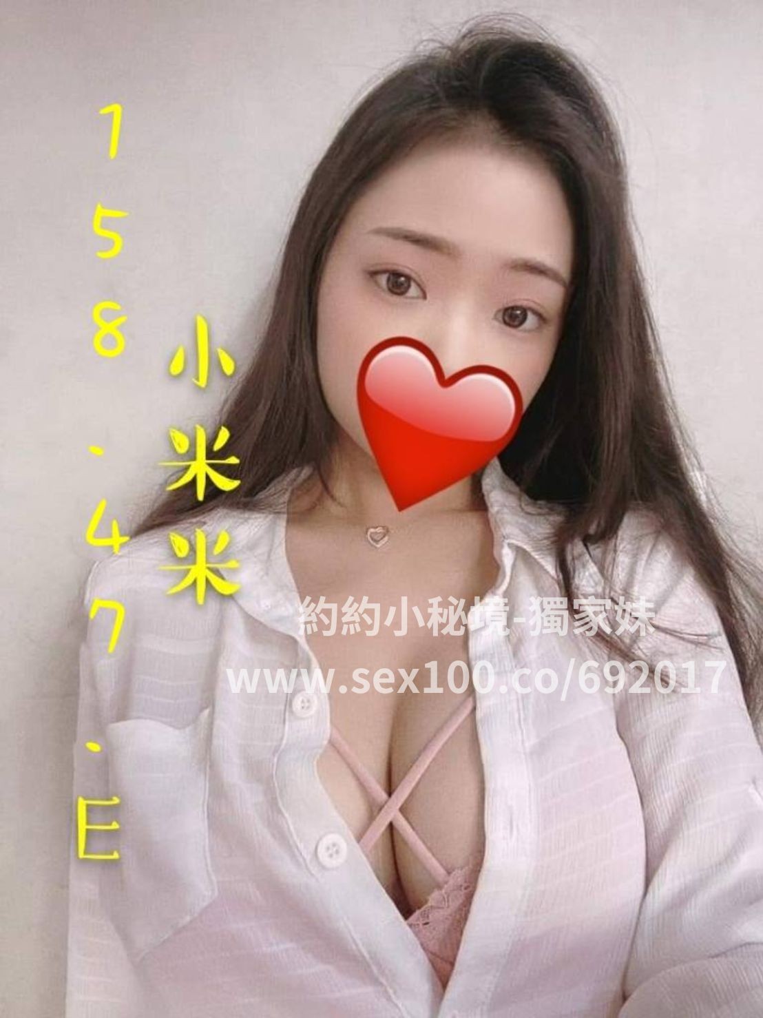 小米米 (288086) - 圖片 1 - 台妹 桃園 - ⧓約約小秘境定點外約⧓