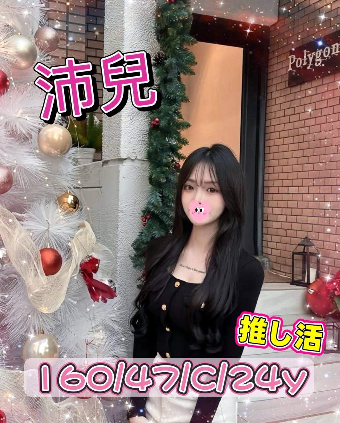 沛兒 (371087) - 台妹 台中，21歲，C罩杯 - 雙雙兒