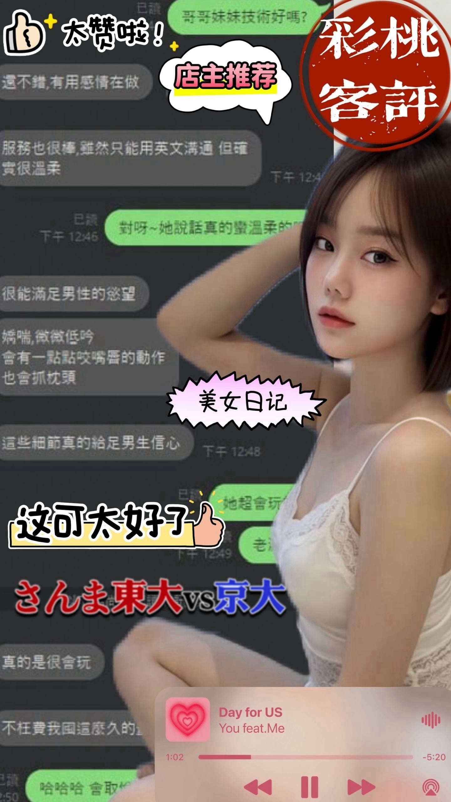 彩桃 (GPD5CWWQUV) - 圖片 2 - 馬來妹 南投 - 熙熙（m31411)
