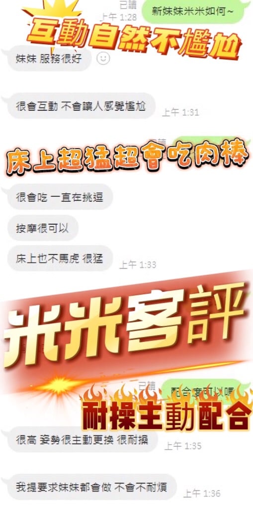 米米 (BTSUNK7HYP) - 圖片 3 - 馬來妹 台中 - 愛約炮定點舒壓