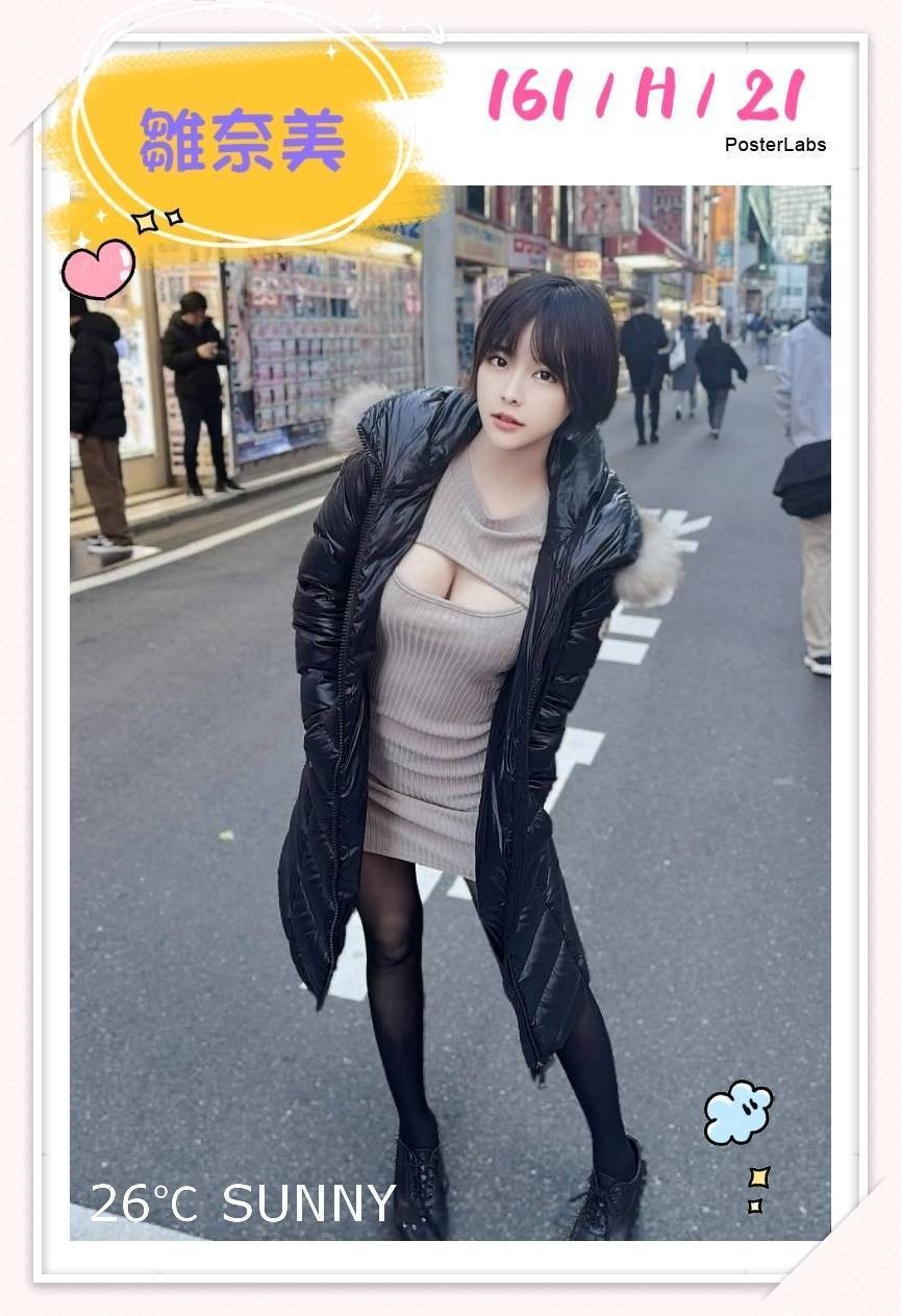 雛奈美 (322222) - 圖片 11 - 日本妹 台北 - 🔰全省職人🔰AMY小濕廚👩‍